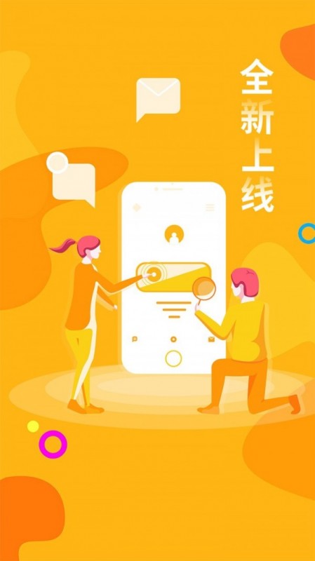 Ӱapp 1.0.0
