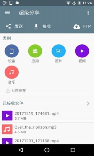 app 1.2.84