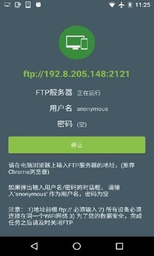 app 1.2.84