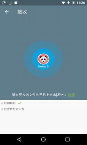 app 1.2.84
