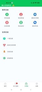 ³ʦʡapp 1.0