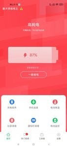 ³ʦʡapp 1.0