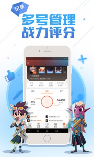 dnfappֻ 3.8.0.13