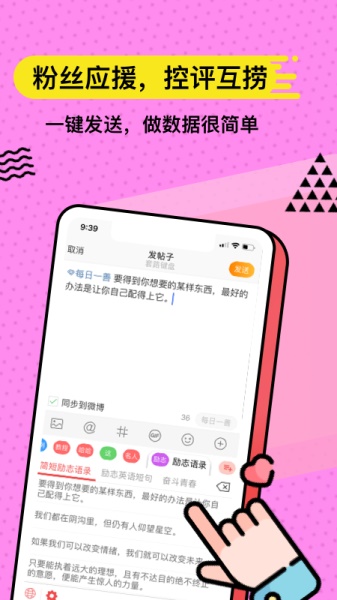 ·app 1.3.1