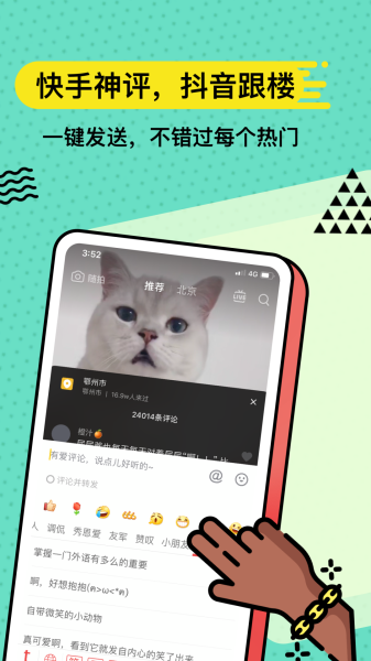 ·app 1.3.1