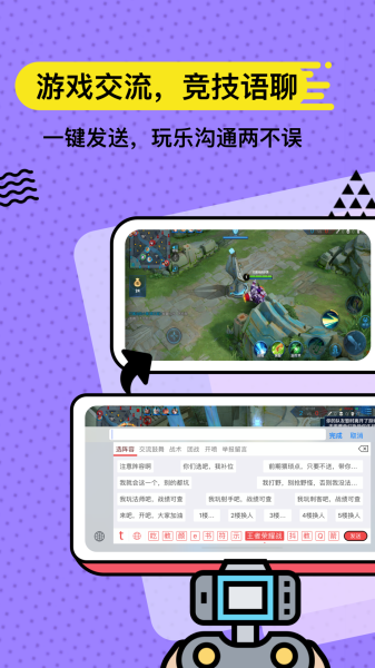 ·app 1.3.1