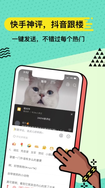 ·app 1.3.1