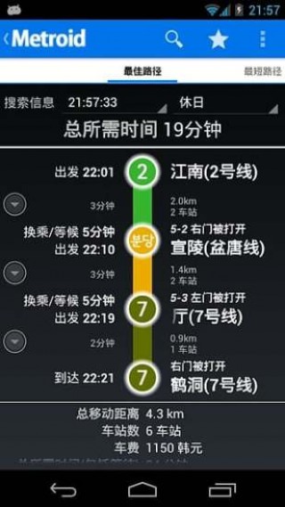 Ϣapp 4.8.25