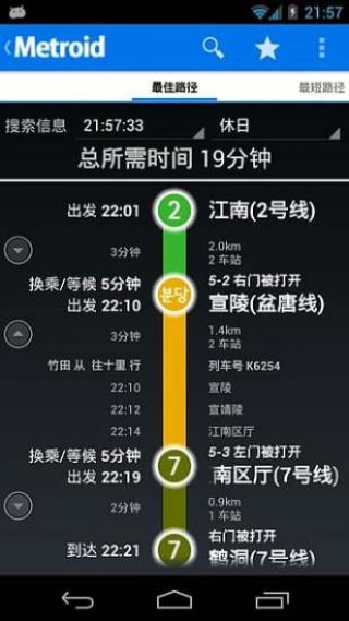 Ϣapp 4.8.25