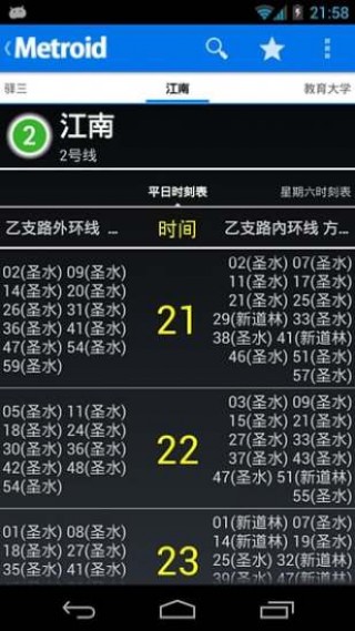 Ϣapp 4.8.25