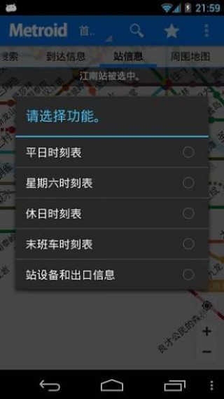 Ϣapp 4.8.25