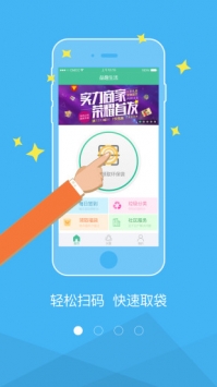 app 1.0.1