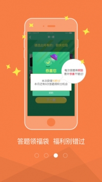 app 1.0.1
