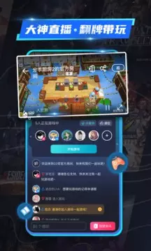 22app 2.2.1.1