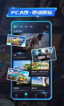 22app 2.2.1.1