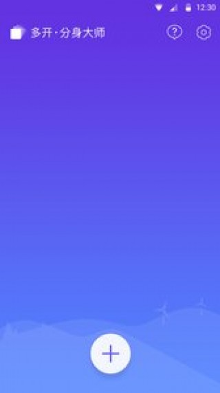 ʦ࿪޸İapp 1.2.4