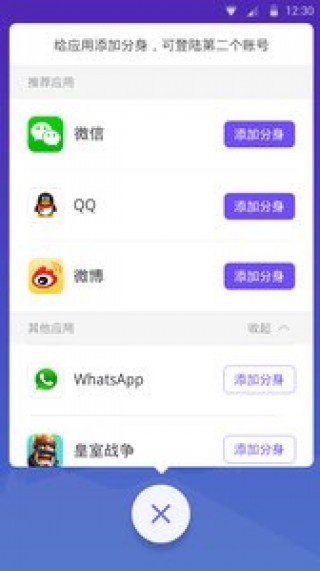 ʦ࿪޸İapp 1.2.4