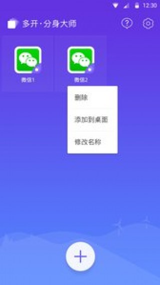 ʦ࿪޸İapp 1.2.4