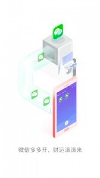 ʦ࿪޸İapp 1.2.4