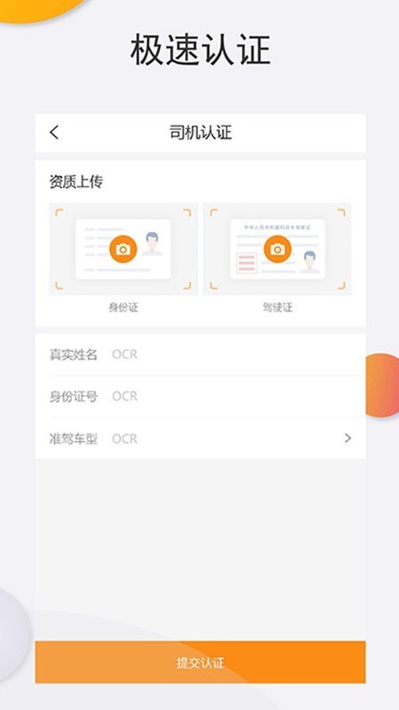 ˴ʥ˾app 4.10.12
