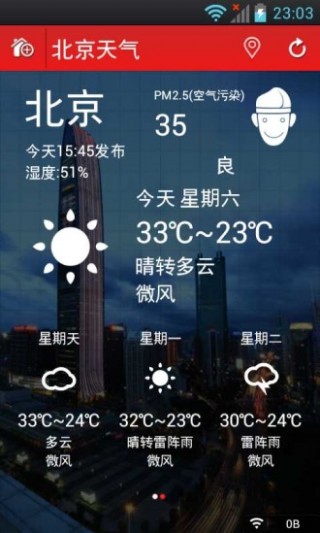 app 1.0.0