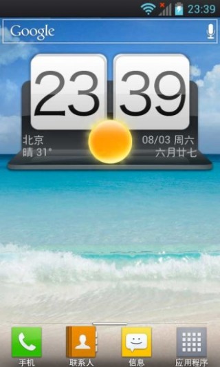 app 1.0.0