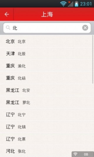 app 1.0.0