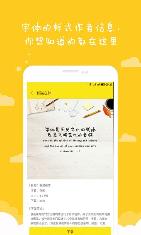 ֿ3.1.1app 3.1.1