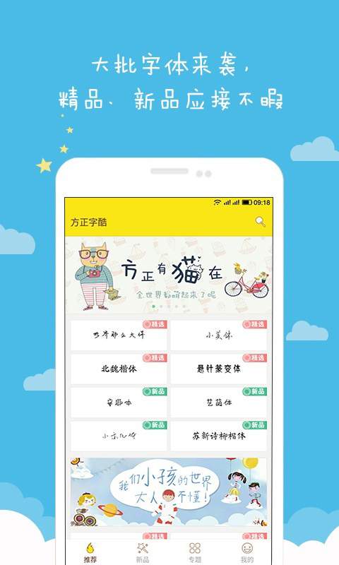 ֿ3.1.1app 3.1.1