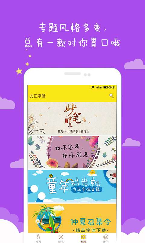 ֿ3.1.1app 3.1.1