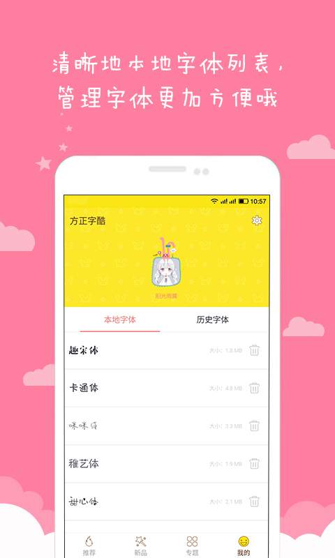 ֿ3.1.1app 3.1.1