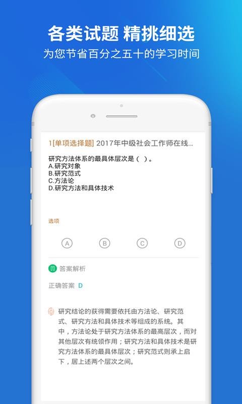 Ṥapp 3.0.0