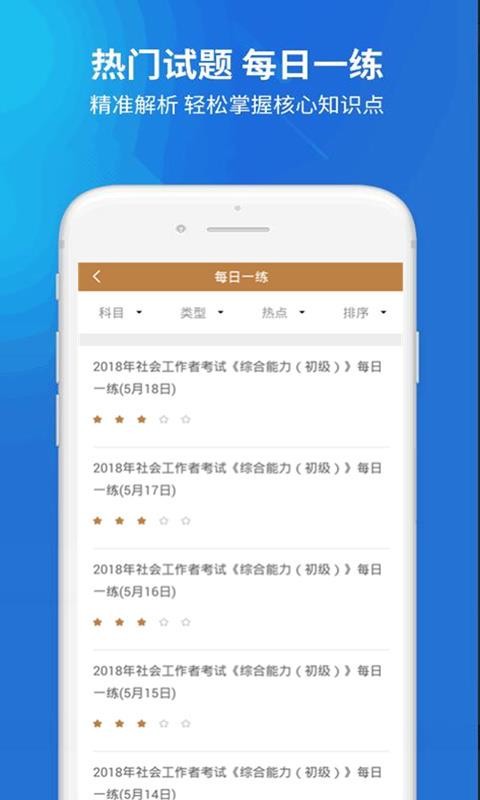 Ṥapp 3.0.0