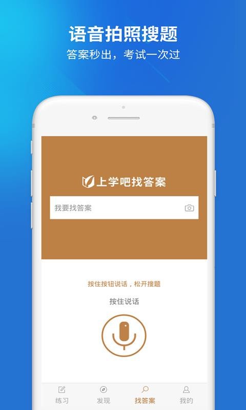 Ṥapp 3.0.0