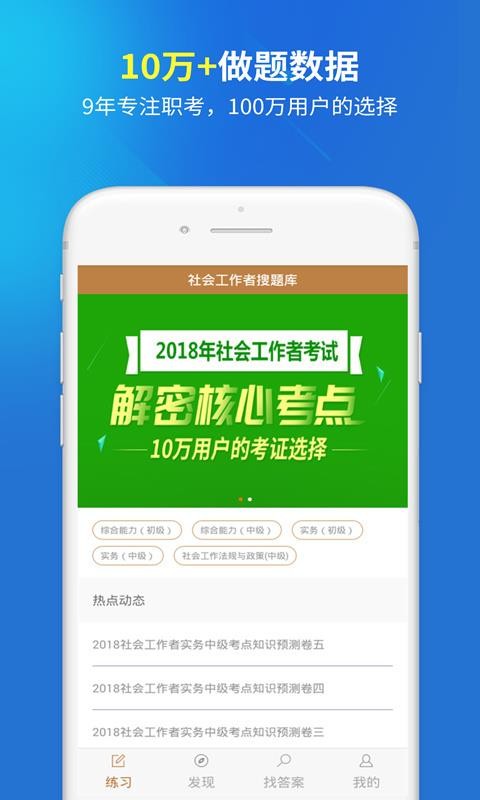 Ṥapp 3.0.0