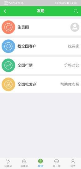 app 1.0