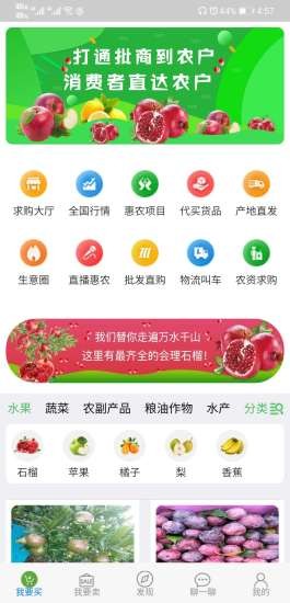 app 1.0