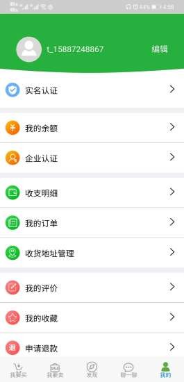 app 1.0