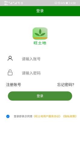 app 1.0