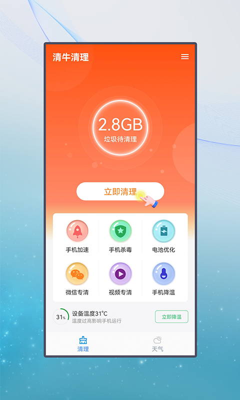 ţapp 1.0.0