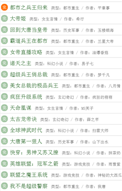 123Ѱapp 1.2.2