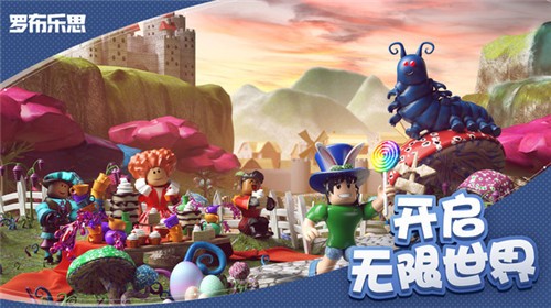 Robloxٷ v2.494.341