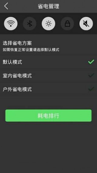 wifiapp 1.0.0