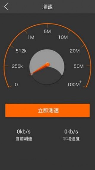 wifiapp 1.0.0