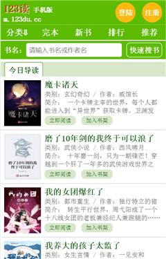 123ƶֻapp 1.1.3