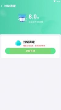 app 1.0.1