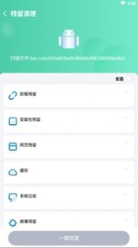 app 1.0.1