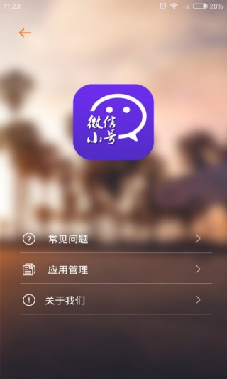 СŷʦappԤԼ 