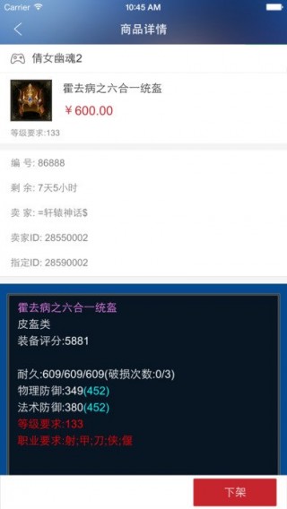 3رappԤԼ 