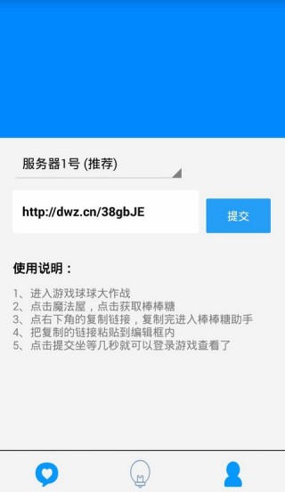app 2.2.5